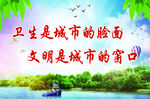 卫生文明  城市亮丽风景线