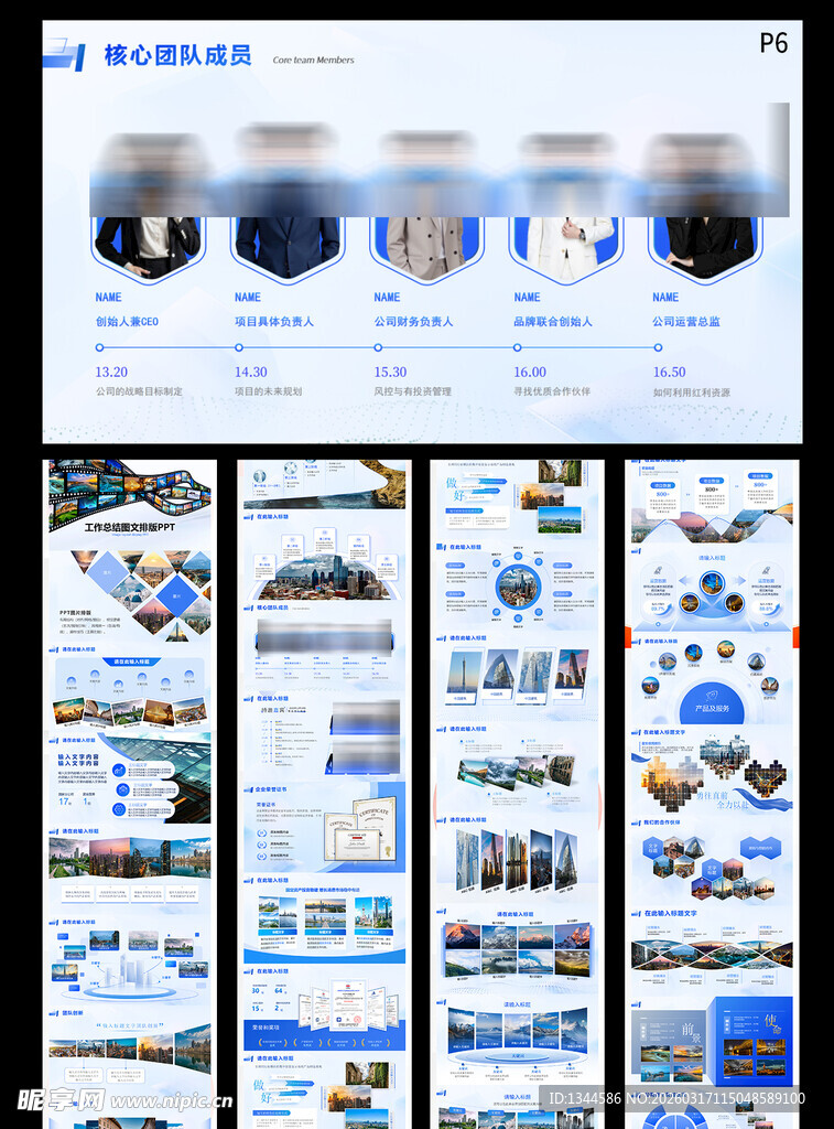 小红书笔记封面