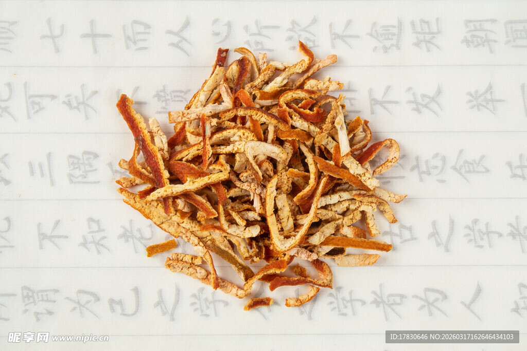 陈皮