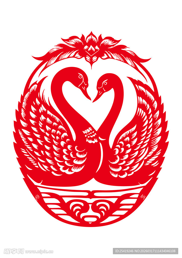 双天鹅爱心剪纸艺术