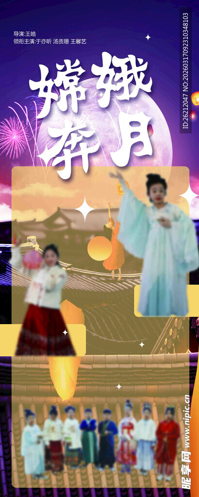 城市街头时尚穿搭展示