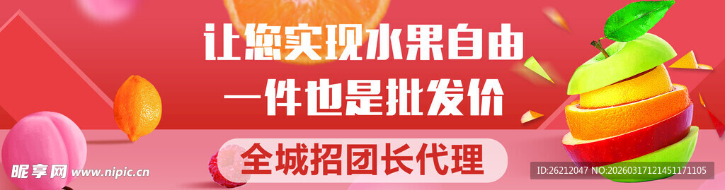 缤纷美味冰淇淋诱人来袭