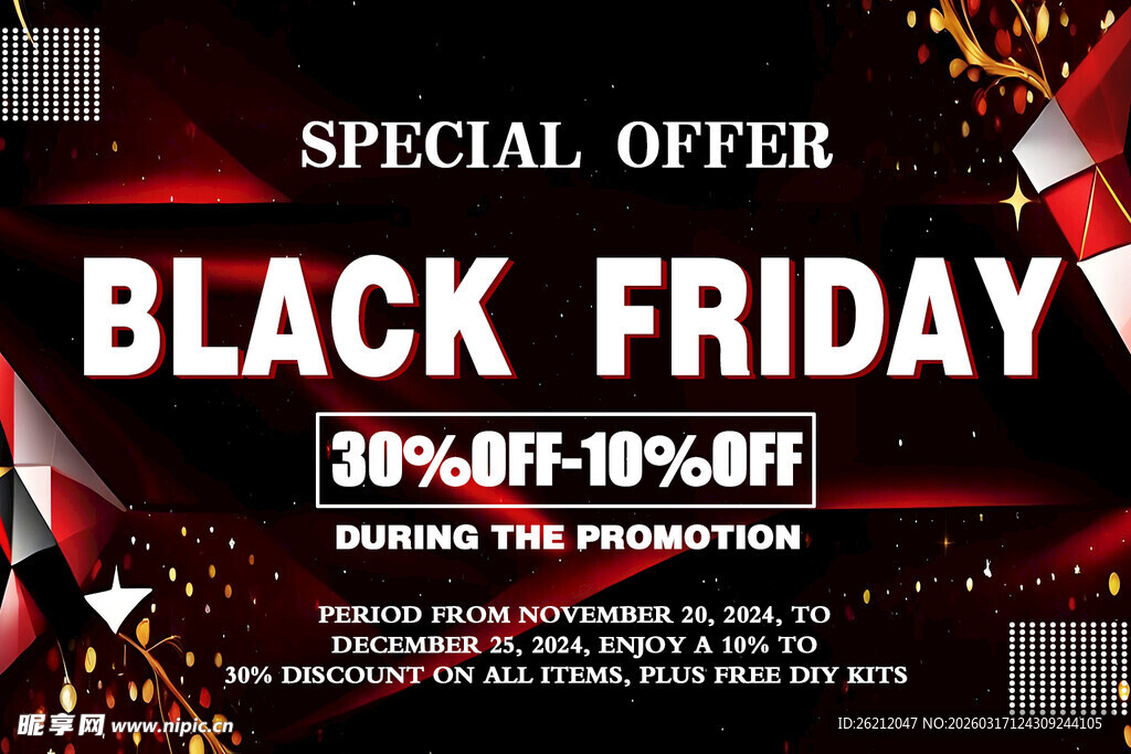 黑色星期五促销优惠海报