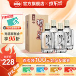 电商淘宝白酒直通车主图模版五