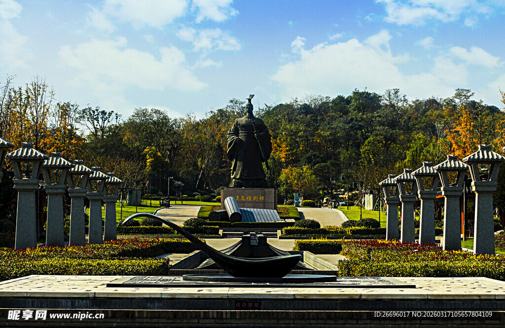 徐州汉文化风景区
