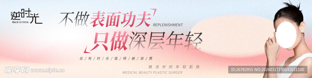 优雅孕妇写真  母爱初绽