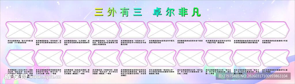 多彩美甲笔展示