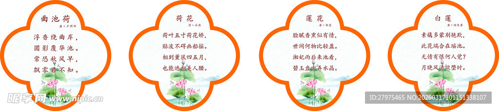 卡通风格荣誉证书设计图