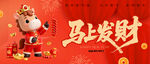 马年萌物贺岁