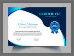 蓝色荣誉证书模板