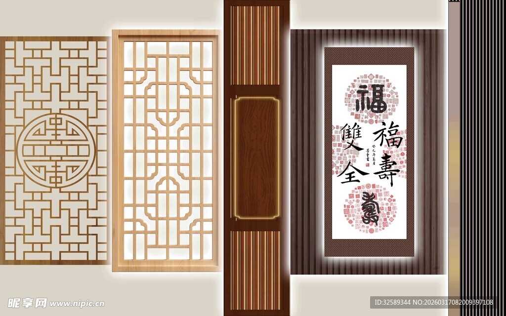 中式雕花门窗装饰艺术