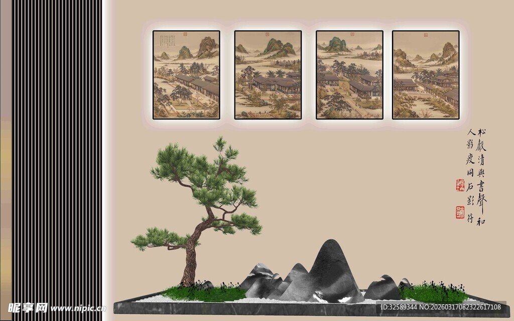 中式山水盆景艺术画作