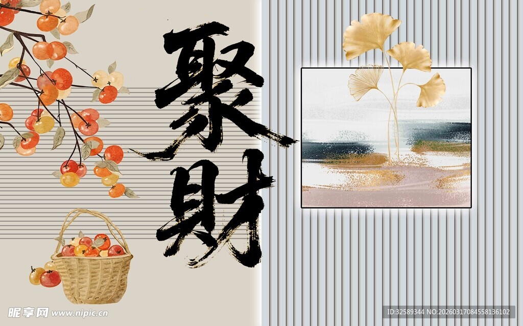 中式聚财装饰雅致景致