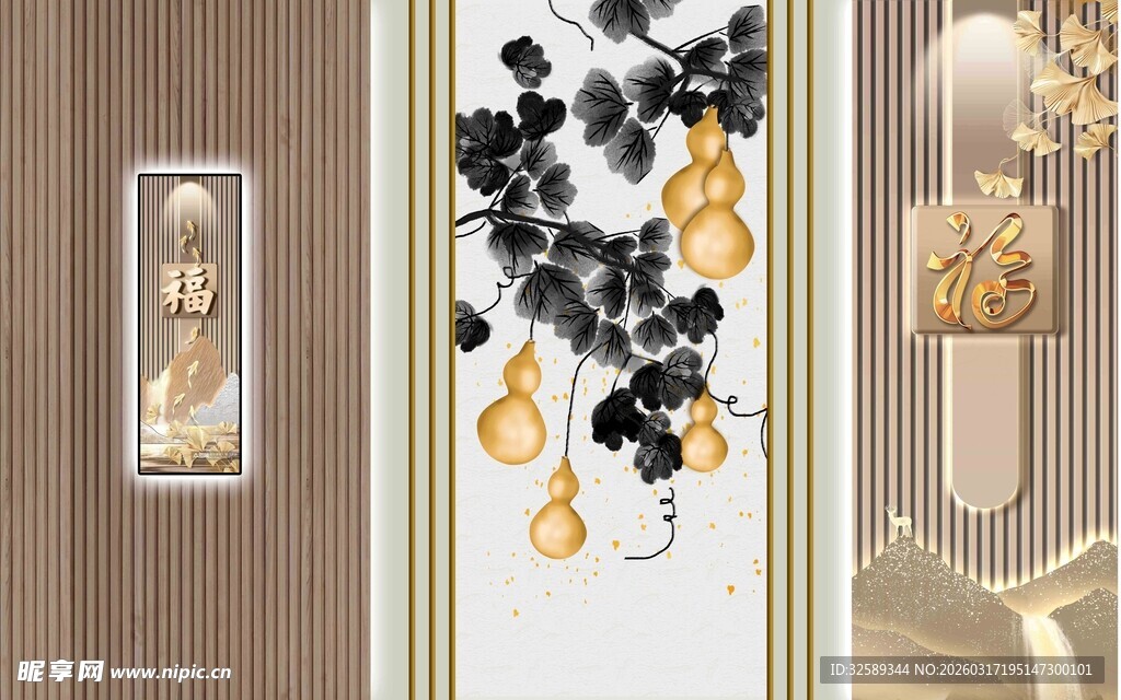 中式葫芦挂画装饰墙面