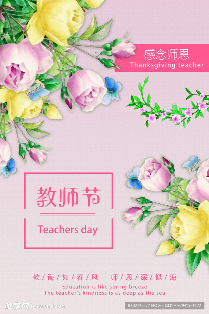 读书日