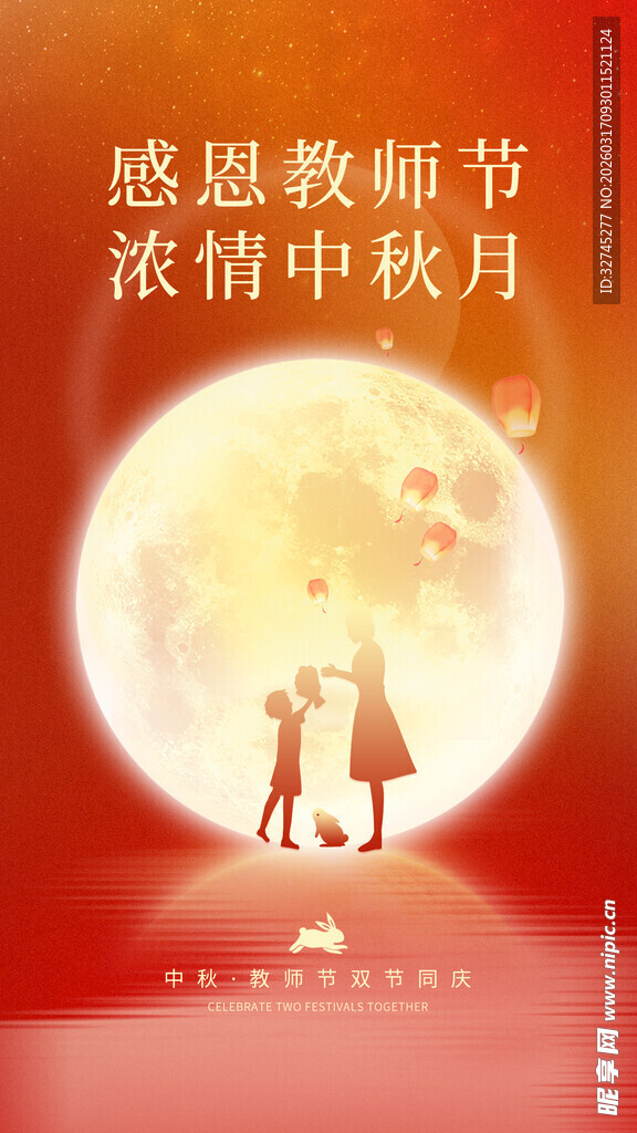 读书日