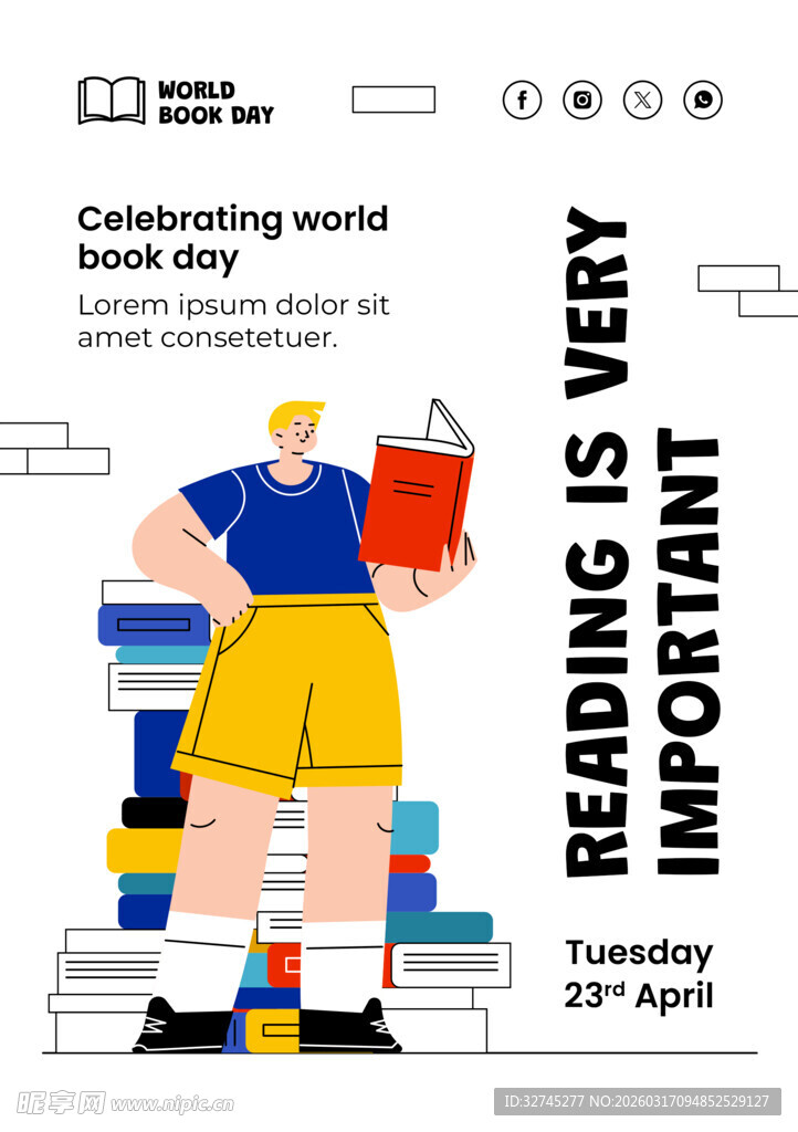 世界读书日