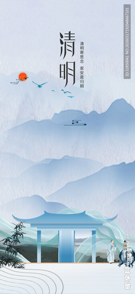 水墨山水间的静谧小屋