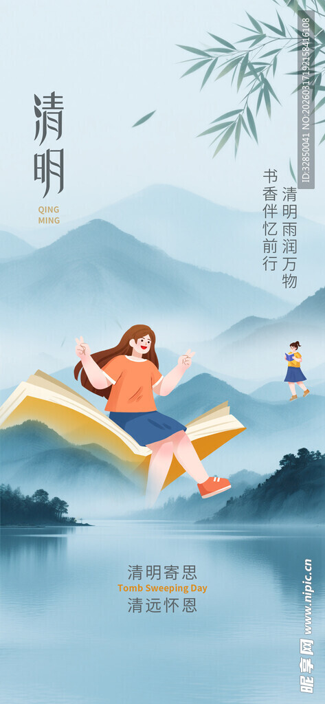 泛舟山水间的悠然时光