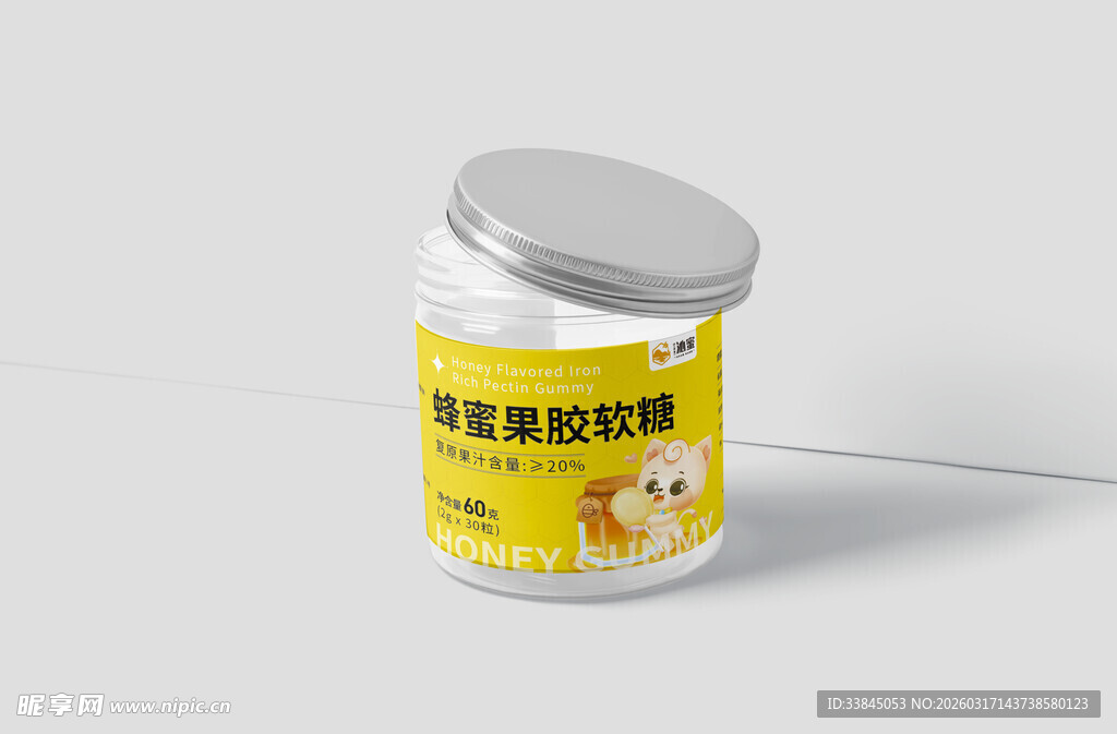 塑料透明罐子样机贴图