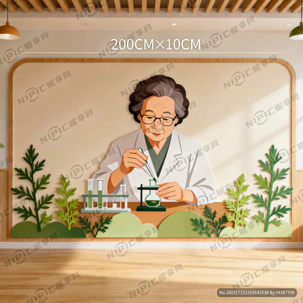 幼儿园故事背景板设计 