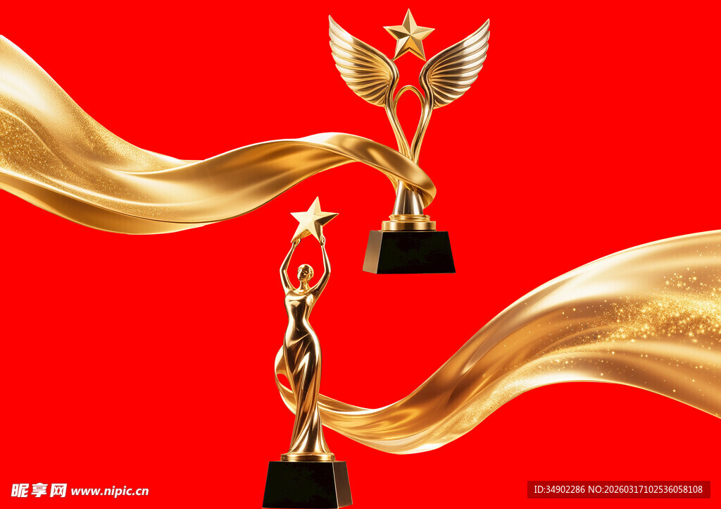 金色奖杯闪耀