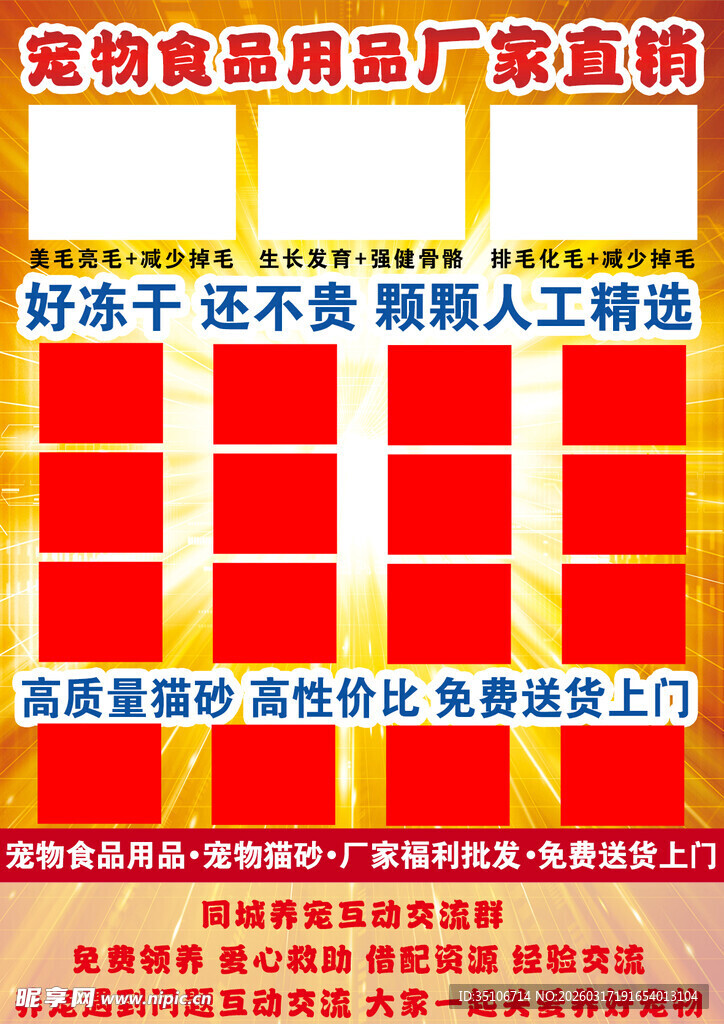 定制硅胶用品厂家直销优惠