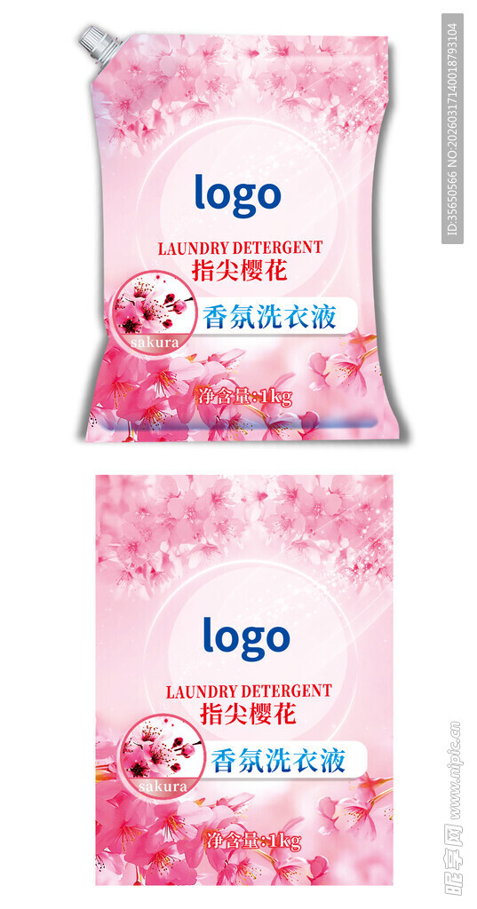 樱花主题洗衣液包装