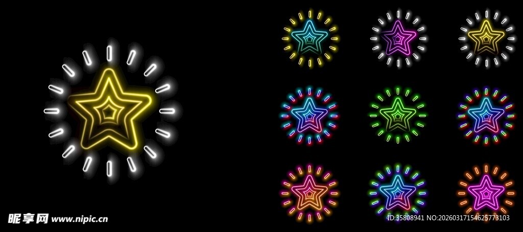 霓虹星星图案