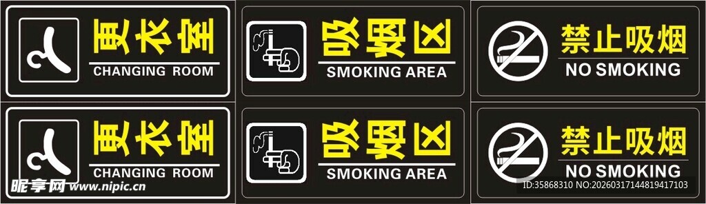 神秘探险风格图标设计