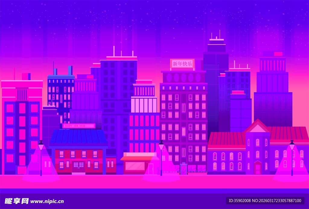 梦幻霓虹下的城市天际线