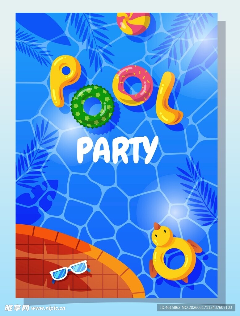 泳池派对插画