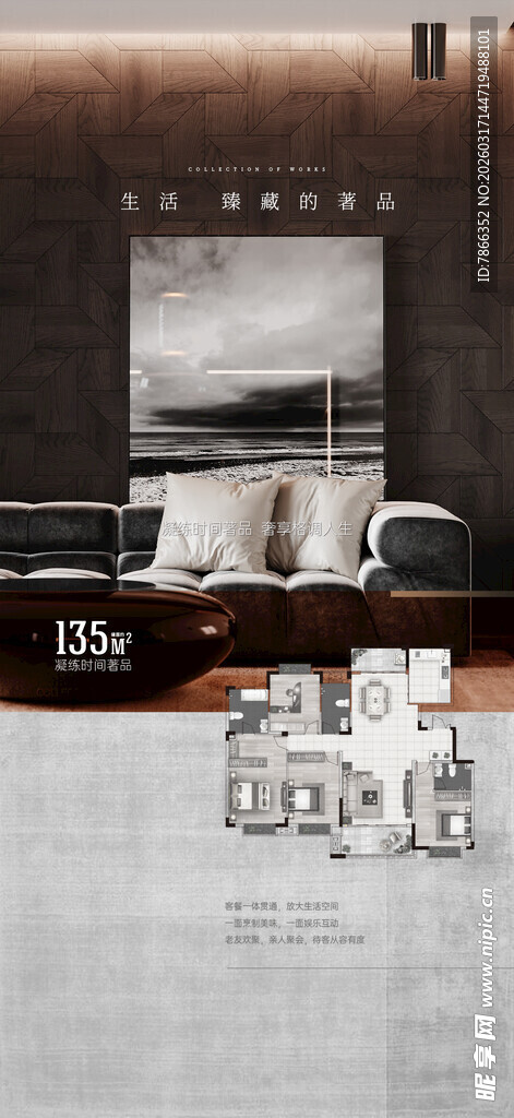 现代简约风客厅室内设计