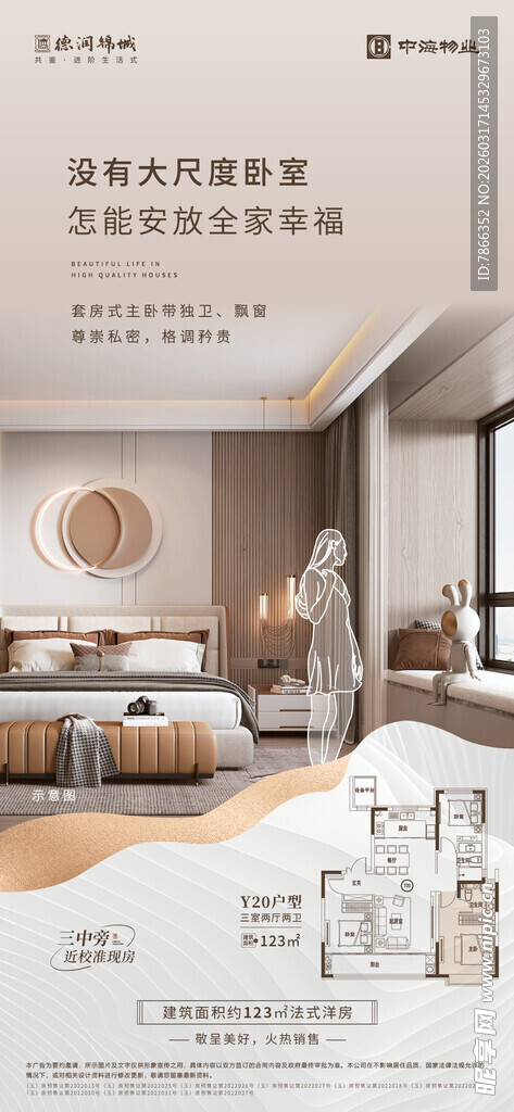 现代简约风卧室室内设计图