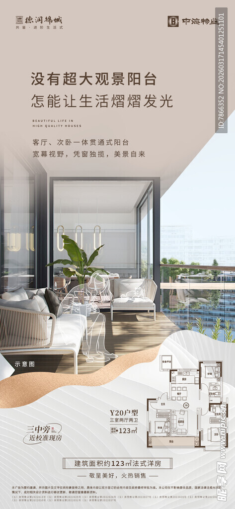 现代简约风客厅室内设计图