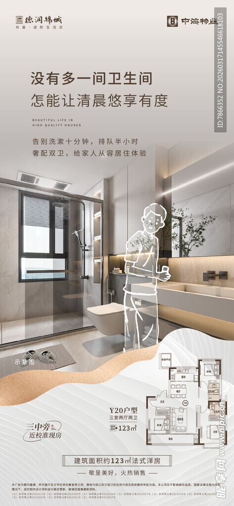 现代简约风室内设计效果图