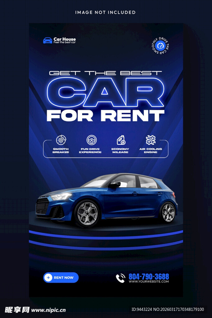 免费新品汽车竖版招贴海报设计