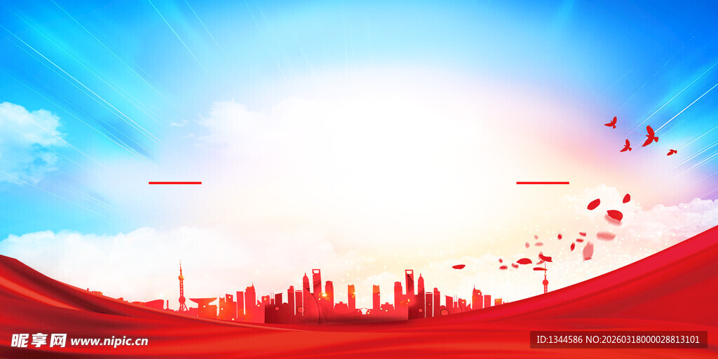 城市天际线与绚丽天空景观