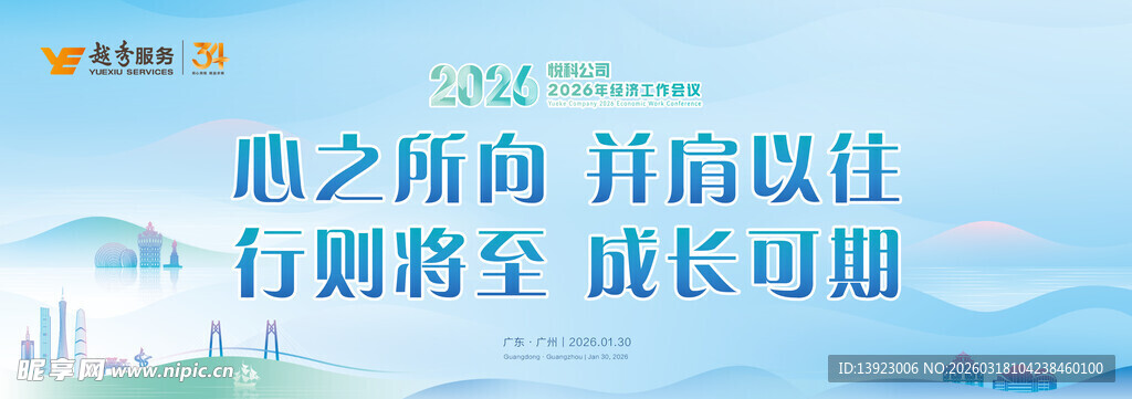 心向远方 成长可期