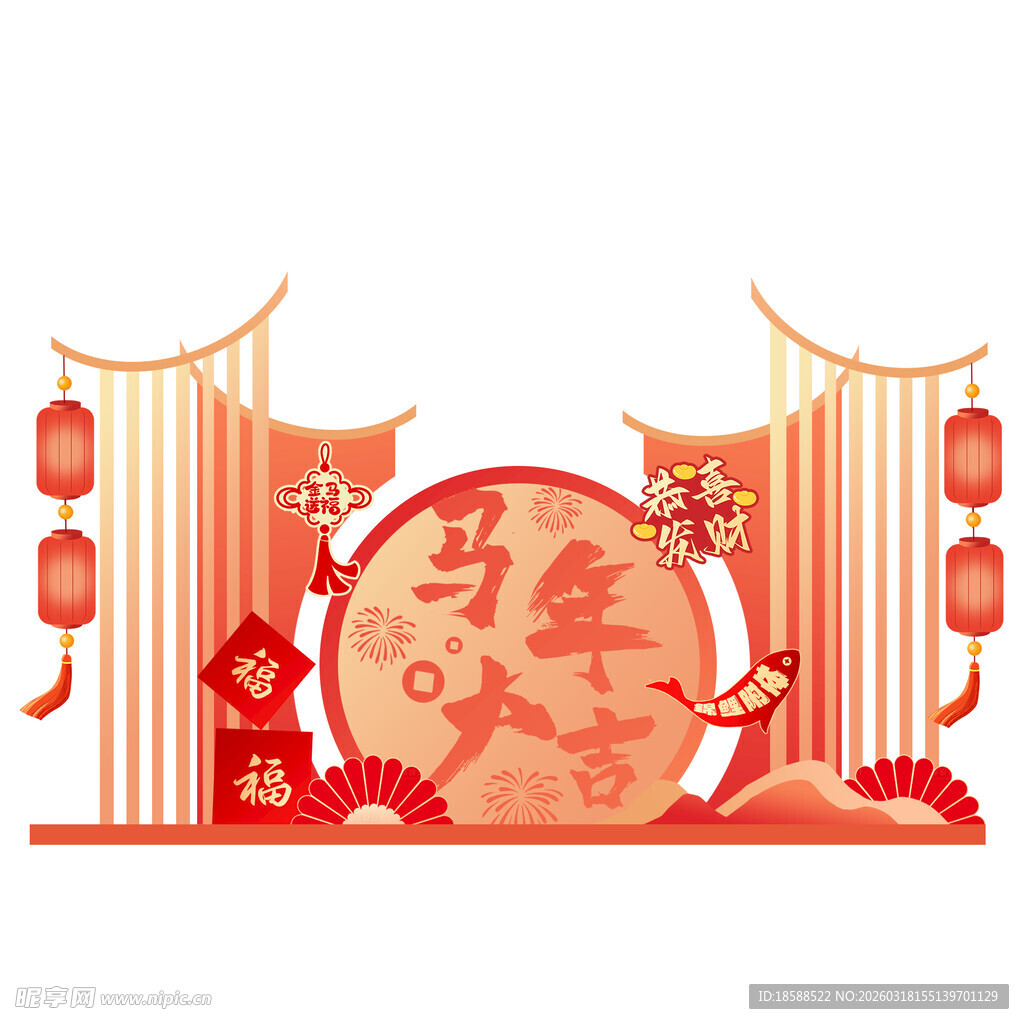 马年美陈