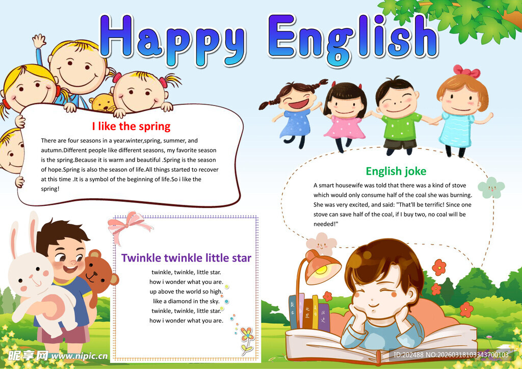 清新可爱快乐英语小报手抄报