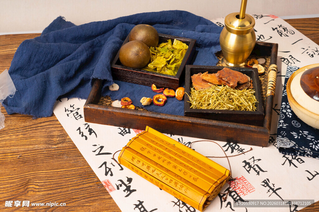 中式传统养生食材组合