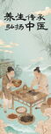古代养生场景图