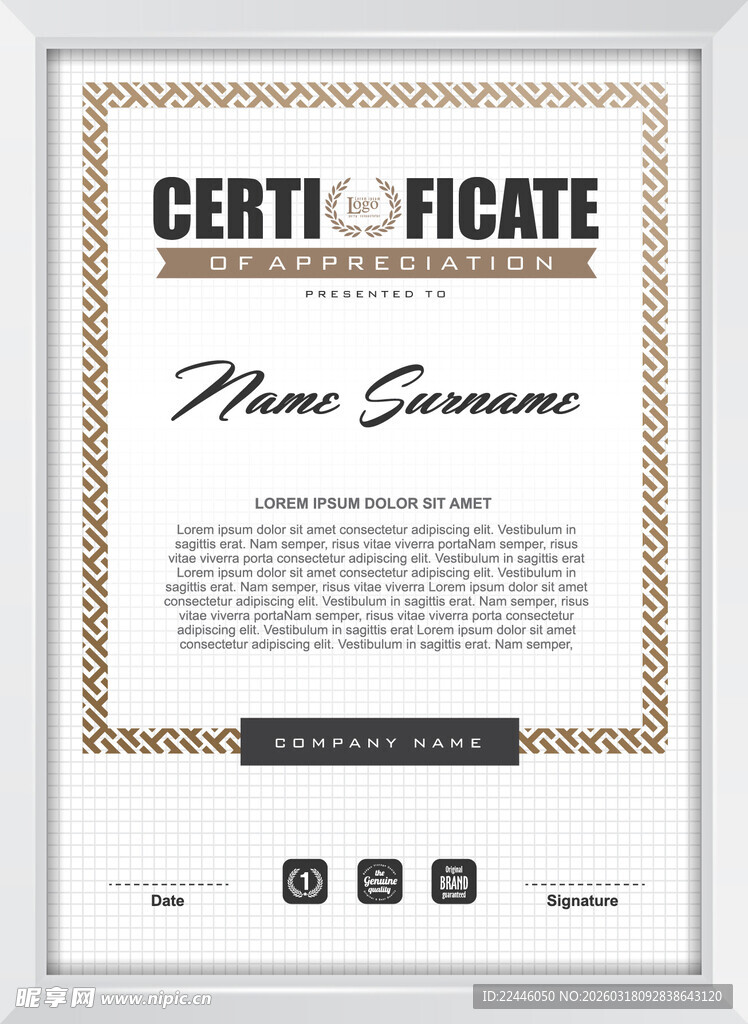 简约证书模板设计