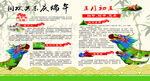 我们的节日 端午节文化宣传海报