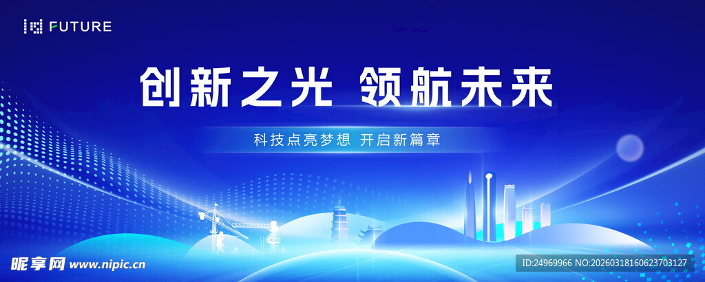 蓝色科技KV 
