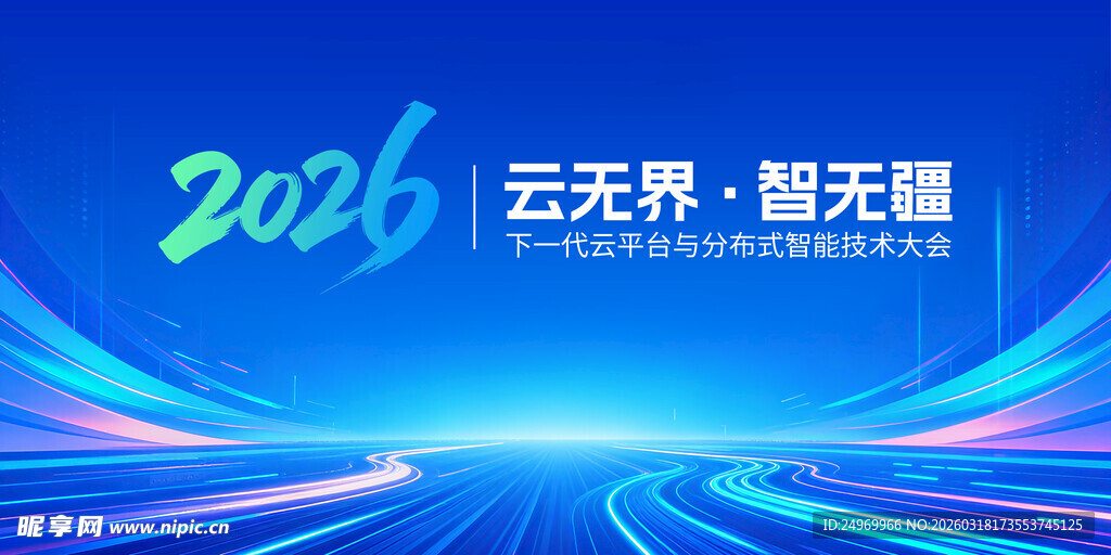 蓝色科技KV 