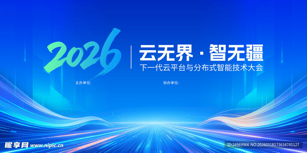 蓝色科技KV  