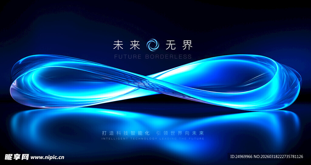 蓝色科技KV 