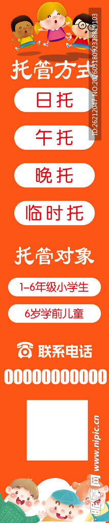 儿童识字游戏卡片